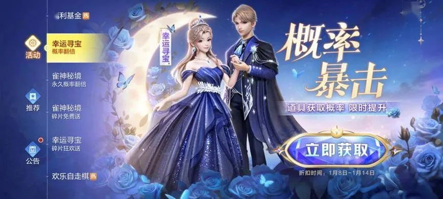 龙泣手游与迷你皮肤爱丽丝激活码——决策资料解析说明纪念版，探索神秘宝藏之旅！