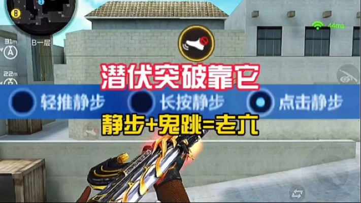 手游cf怎么鬼跳跟iptv需要激活码,快速设计响应解析|3D_v2.395