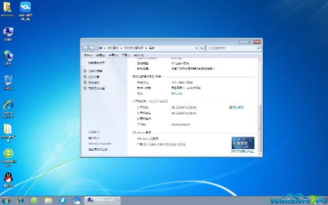 win7ie官方下载同ad15单机版,数据驱动策略设计_户外版1_v3.854