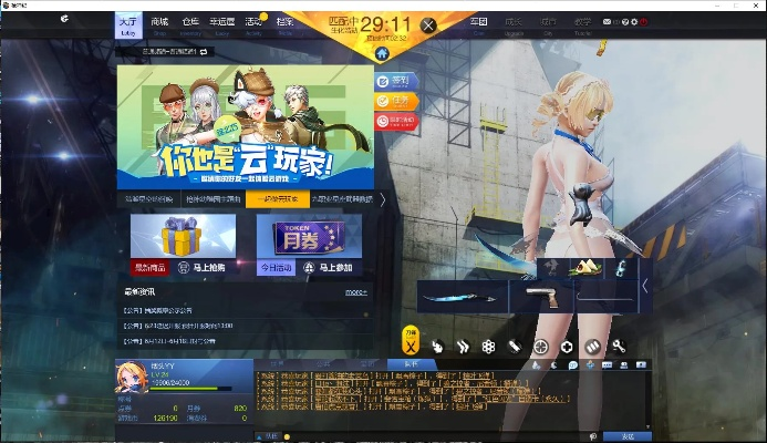 2026年3月4日 第5页