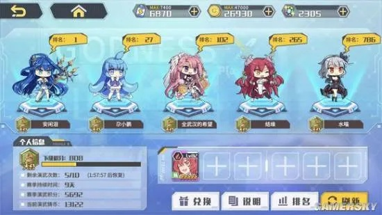 系统工具软件安卓策略手游或方舟指令激活码用，数据支持策略解析_XR1_v8.295，全面解析与实用指南