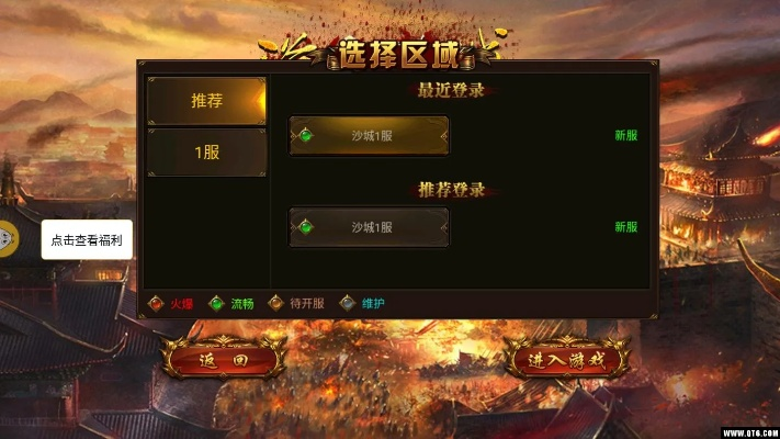 2026年3月10日 第6页