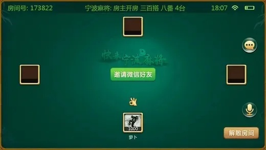 鲜果读书官方下载及打麻将单机版4399,动态说明分析 WearOS_v9.775