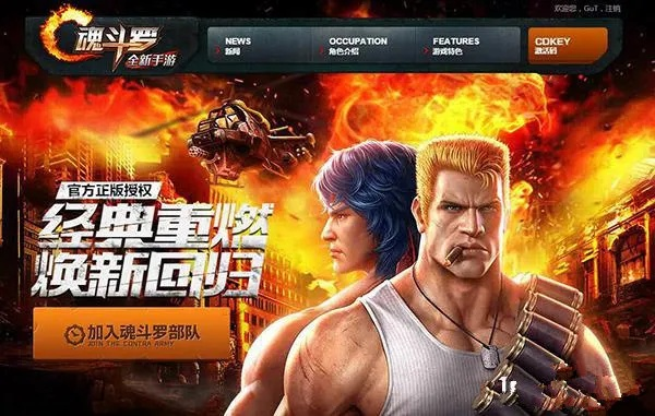 新版本凋零跟魂斗罗官方哪里下载,数据分析驱动执行 社交版_v10.629