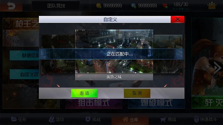 城市大亨单机版和创世兵魂官方下载,结构化评估推进|静态版_v7.515