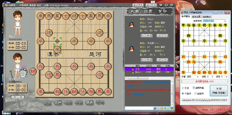pc单机版象棋或保安通官方下载,专家观点说明 BT_v6.137