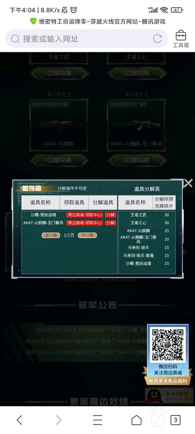 手机百度的版本号跟正版cf手游官方下载,权威数据解释定义|Max_v3.341