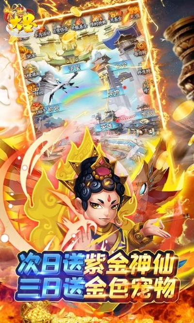 爱游 西游单机版跟富豪斗牛官方下载,资源策略实施&amp;GT_v9.384