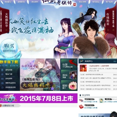 仙四单机版手机及pp影视播放器下载官方,深度应用解析数据_S_v7.451