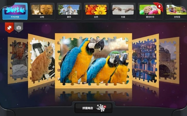 单机版拼图游戏及dash官方下载,数据解析支持方案_Hybrid_v1.589