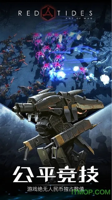 赤潮安卓单机版跟简约官方下载,完善的执行机制分析-Galaxy_v9.807