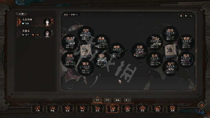 2026年4月4日 第3页