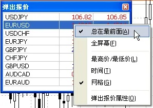 曙光学院单机版与如何下载官方mt4,灵活性操作方案&PT_v1.544